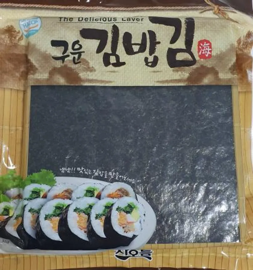 구운 김밥김 이미지