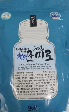 다시마가루 이미지
