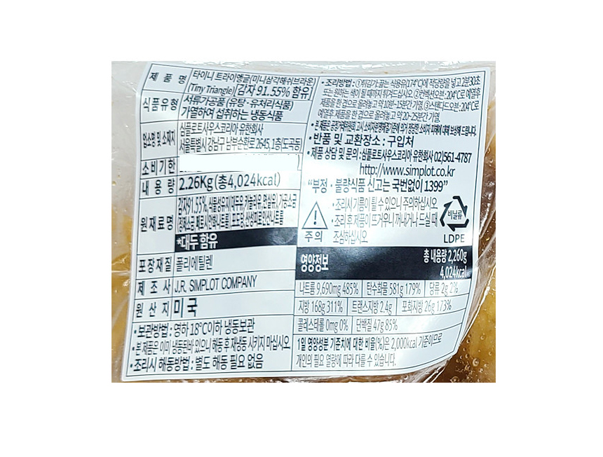 상품정보제공고시