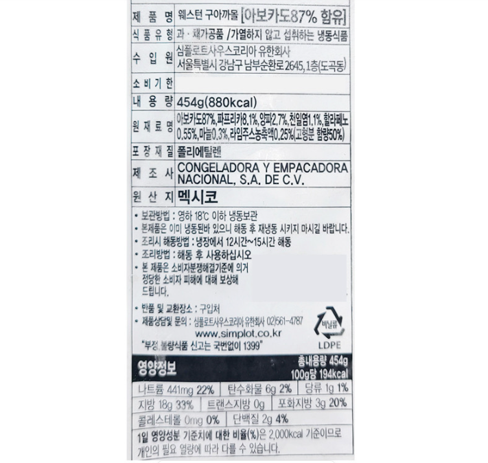 상품정보제공고시