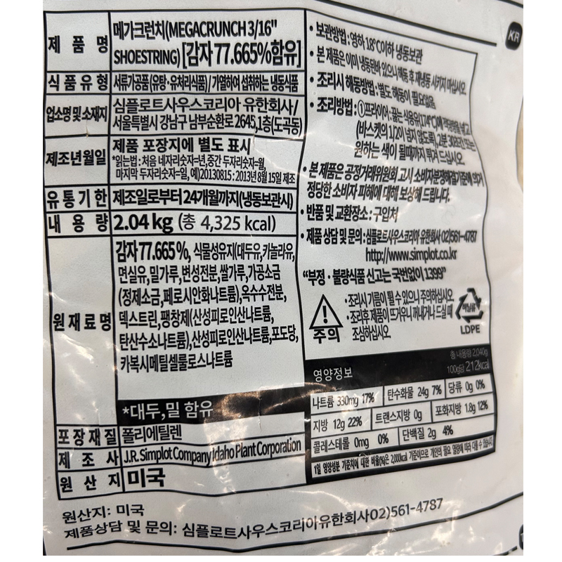 상품정보제공고시