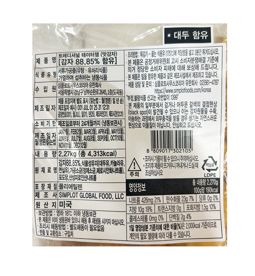 상품정보제공고시