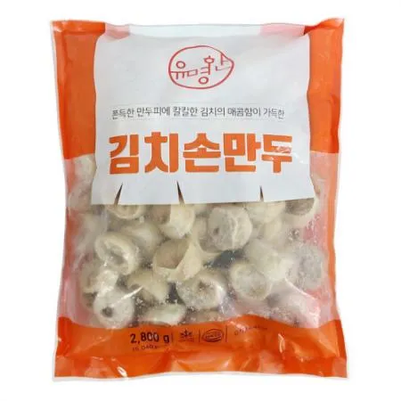 유명한 김치손만두 2.8kg