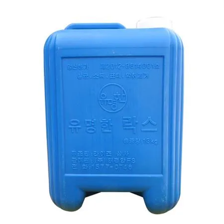 유명한 락스 13kg