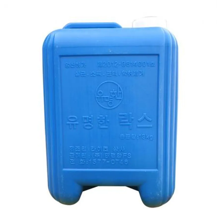유명한 락스 13kg 이미지