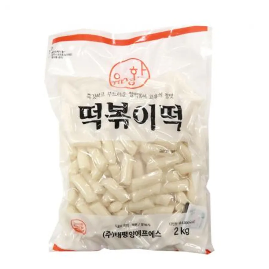 유명한 떡볶이떡 쌀떡 2kg 이미지