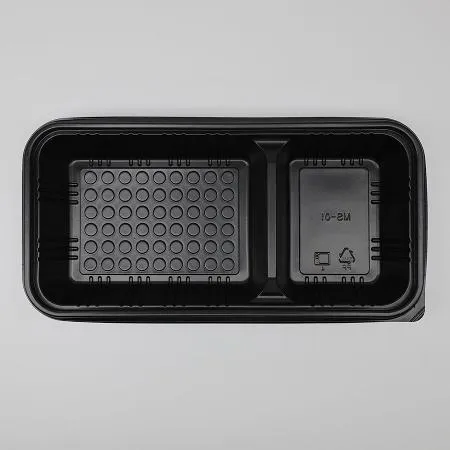 MS01 2칸 반반세트 검정 130개 이미지