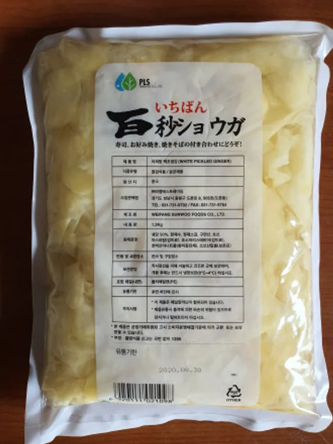 이찌방 백초생강 이미지