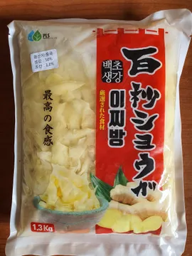 이찌방 백초생강