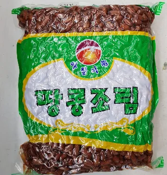 땅콩조림(땅콩자반/수입산/반찬단지)1kg
