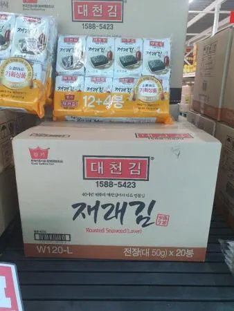 재래김(16단/대천왕가)4.5G