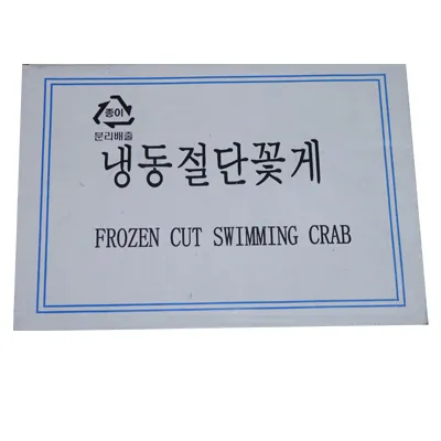 꽃게(절단/21/25/M/중국산)450g*