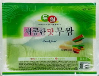 와사비쌈무/새콤한맛무쌈(두원/국내산)2.84kg 이미지