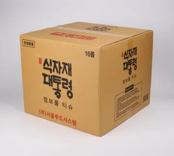 화장지/점보롤(대통령)