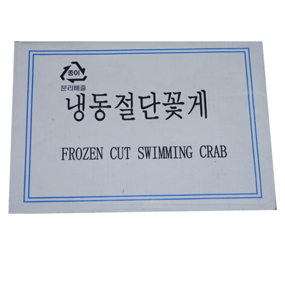 꽃게(절단/26/30/S/중국산)550g