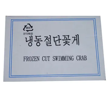 꽃게(절단/26/30/S/중국산)550g