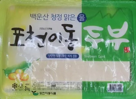 팩두부(하늘내린/단단한/수입콩 3kg) 이미지
