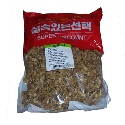 깐호두/미국산(1kg)*