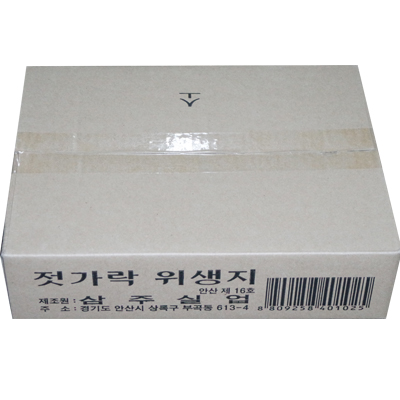 젓가락위생지( 삼주小)