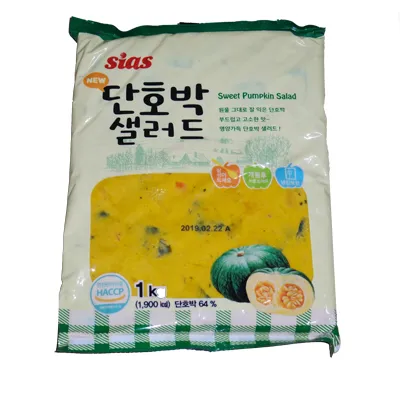 샐러드(단호박/시아스/1kg)
