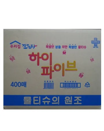 물수건(하이파이브/400매)