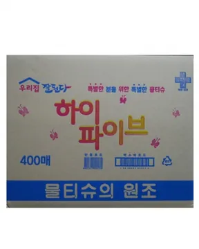 물수건(하이파이브/400매)