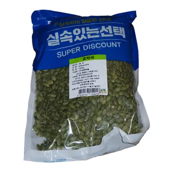 호박씨(중국산)1kg*