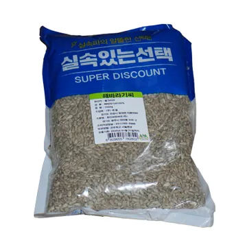 해바라기씨(미국산/불가리아/ 1kg