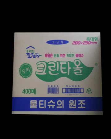 물수건/유한/슈퍼크린타올/45G*400EA)