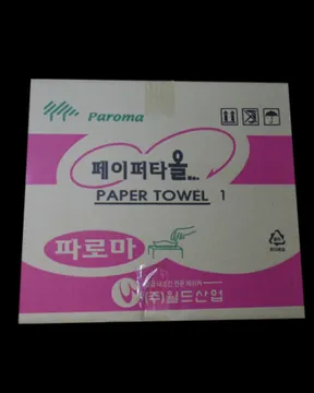 핸드타올/고급(페이퍼 A /파로마/50밴드)B