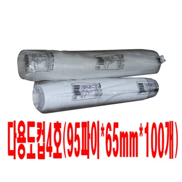 세트(새우컵4호/大/95*65/태양/국통/)줄