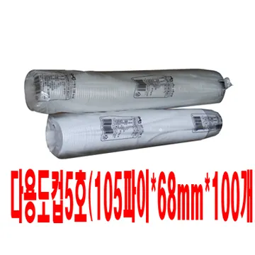 셋트(새우컵5호/105파이/大국통 105*68)