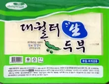 팩두부(대궐/3kg/수입콩)