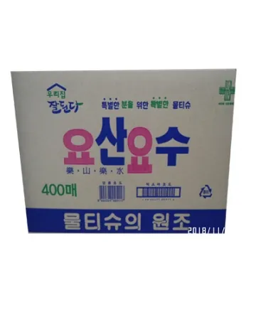 물수건(요산요수 400매)