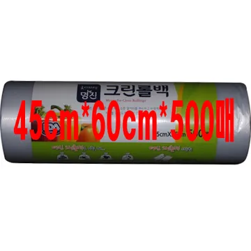 일회용품(비닐/롤팩/특특대/45cm*60*