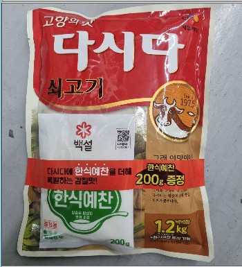 다시다(백설/쇠고기)1.2kg