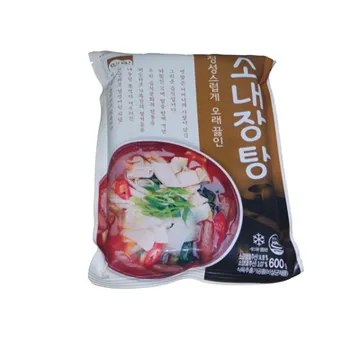 내장탕(고향/노랑/호주산)600G