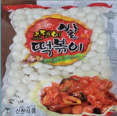 조랭이떡(신천/1kg)