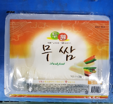 새콤쌈무/무쌈(두원)흰색2.8kg*