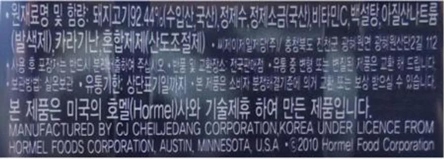 CJ 스팸 클래식 1.81kg 이미지