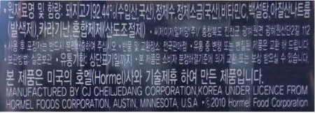 CJ 스팸 클래식 1.81kg 이미지