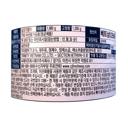 CJ 이츠웰참치1.88kg 6개 이미지