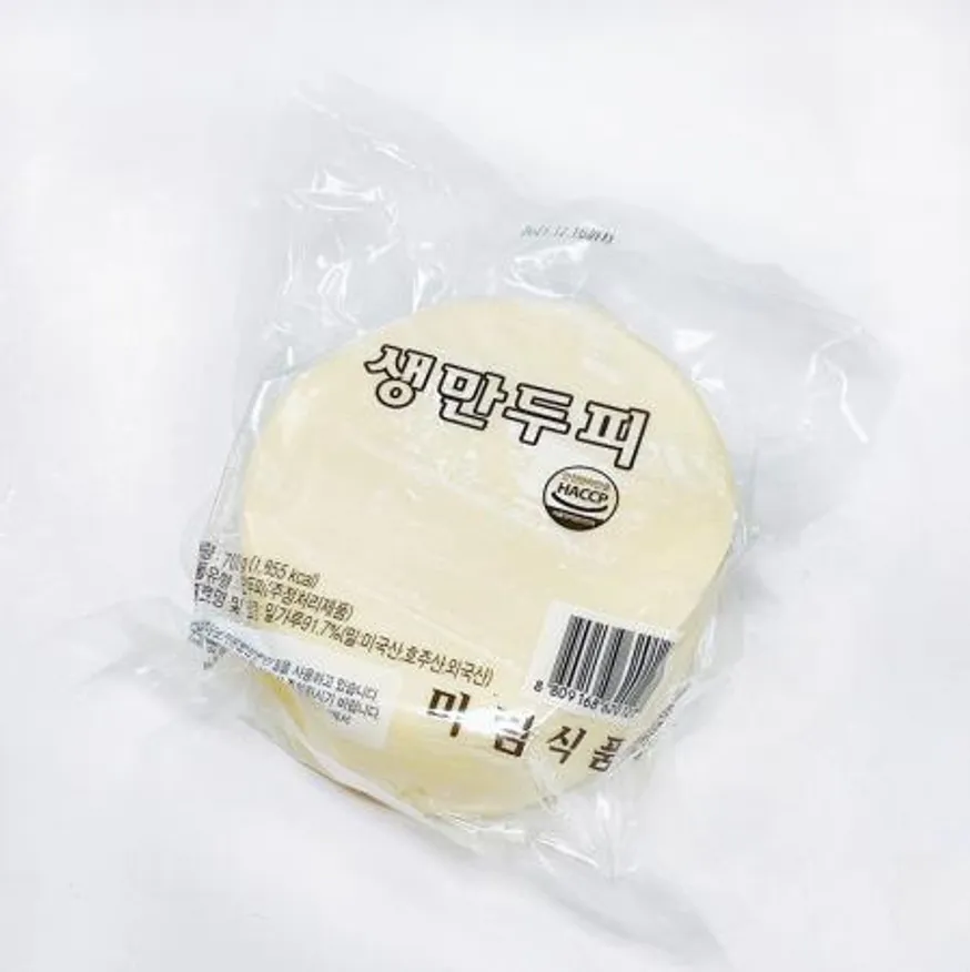 미림 왕만두피(13cm)700g / 얼리지 않은 생만두피 냉장 이미지