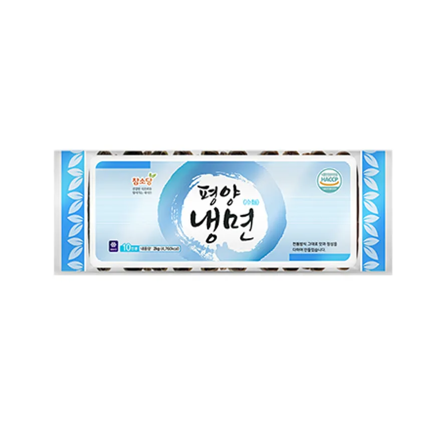 참소당 평양냉면사리2kg(10인분) / 쫄깃한 냉면사리,배달용,냉면 이미지