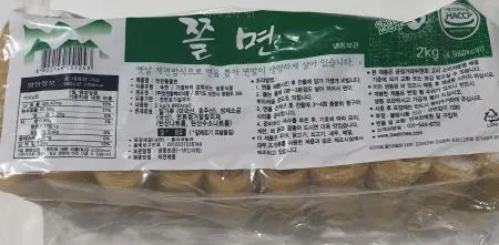 맛찬들 쫄면 2kg 사리