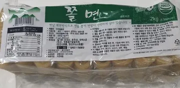 맛찬들 쫄면 2kg 사리 2시