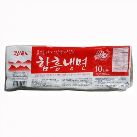 맛찬들 함흥냉면 2kg (10인분) 2시