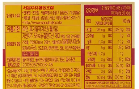 서울우유 체다 슬라이스치즈 1.8kg (25장x4팩) 이미지