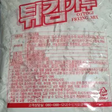 오뚜기 튀김가루 10kg