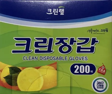 크린랩 위생장갑 [200개입] 비닐장갑